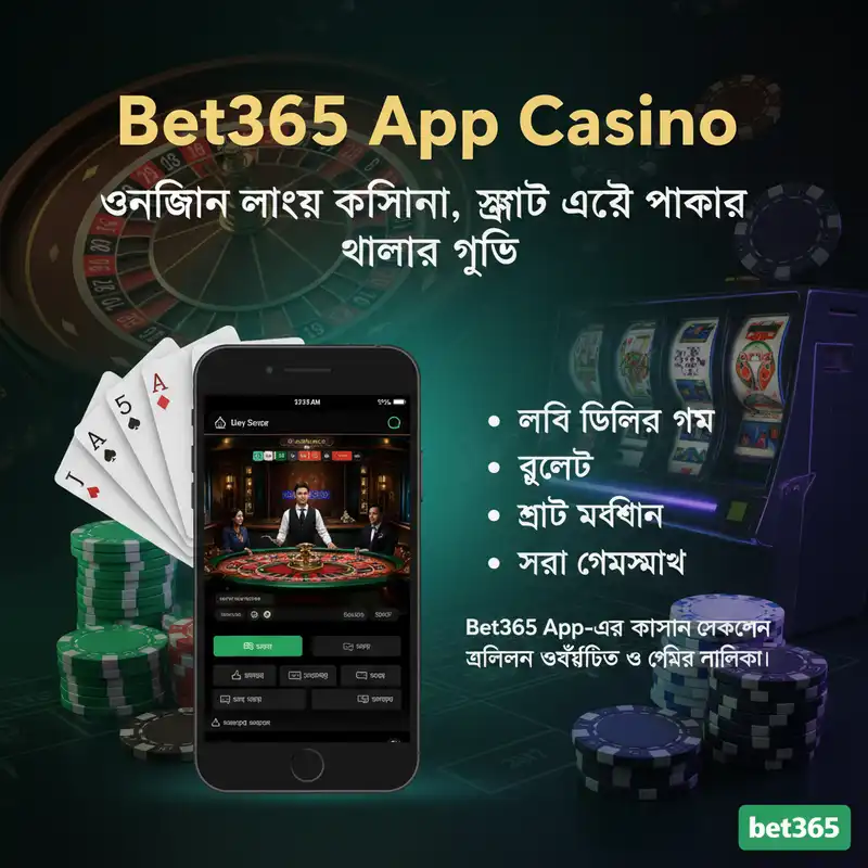 Bet365 App Casino Games Banner